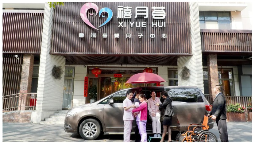 喜讯 | 禧月荟荣膺成都月子中心金口碑单位，广受消费者认可！3