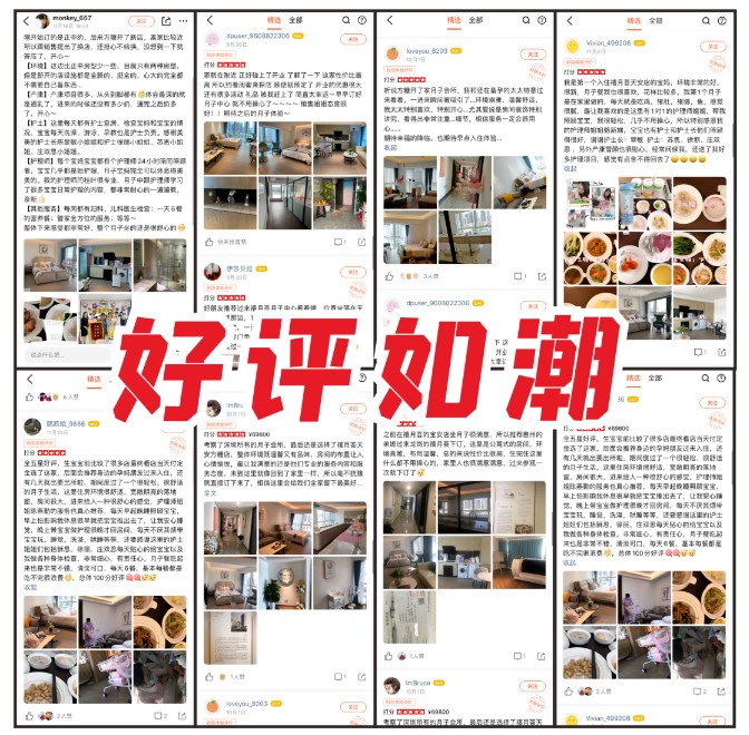 禧月荟天安方糖店璀璨升级，开启高甜月子之旅??！1