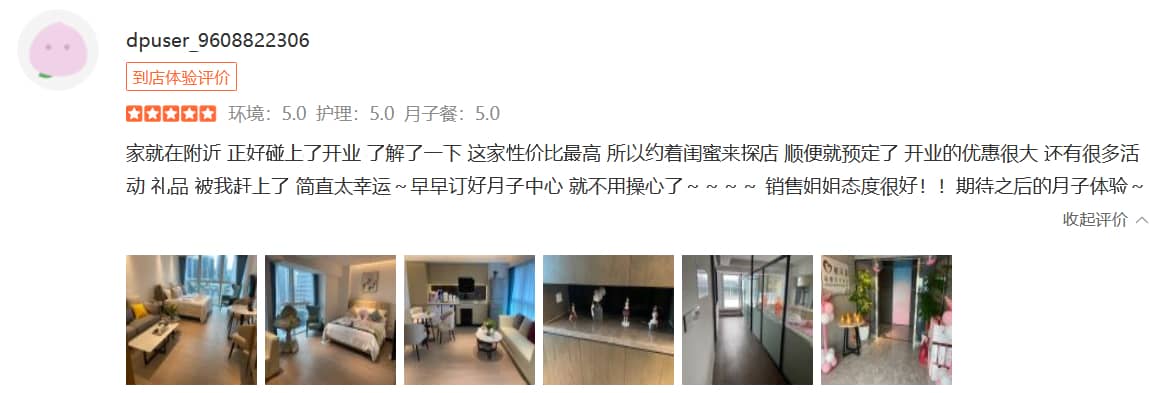 jw曦-禧月荟母婴月子中心 jw曦-禧月荟母婴月子中心