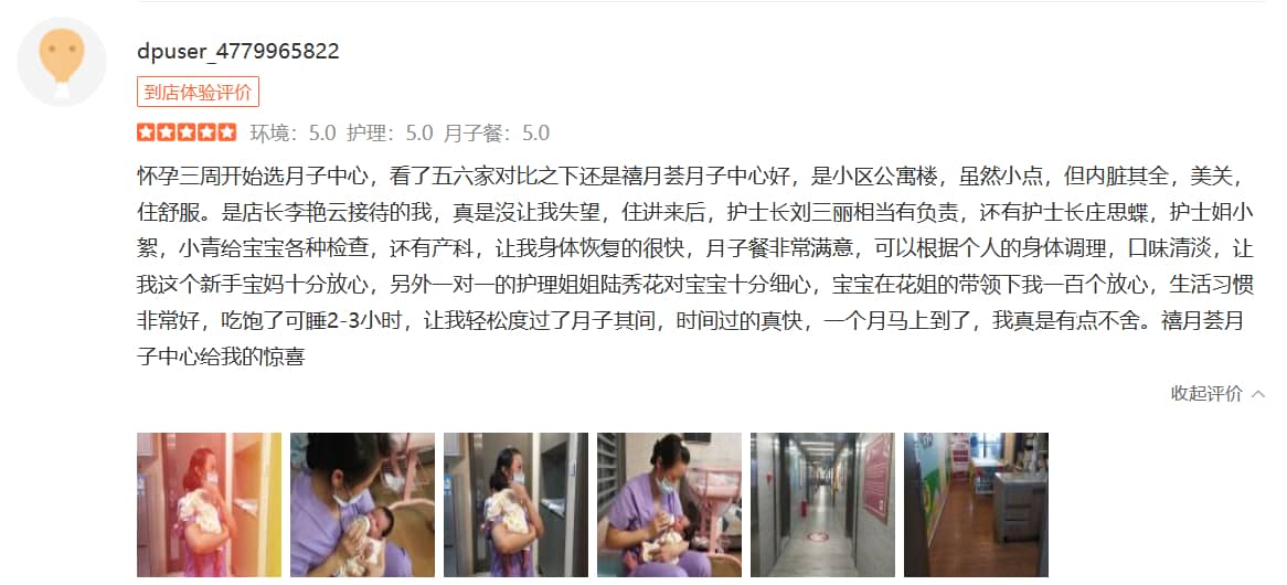 睡不醒的一只猫-禧月荟母婴月子中心 睡不醒的一只猫-禧月荟母婴月子中心