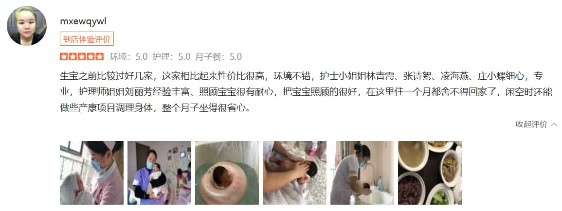 小天使婷儿-禧月荟母婴月子中心 小天使婷儿-禧月荟母婴月子中心