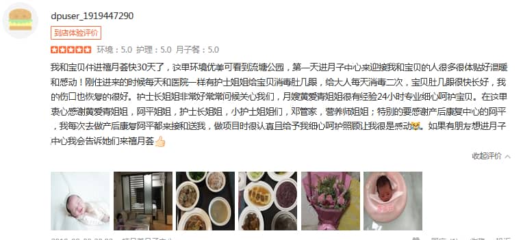 菲力妈妈Neve-禧月荟母婴月子中心 菲力妈妈Neve-禧月荟母婴月子中心