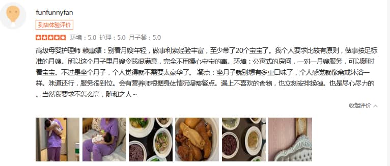 简单嘚曉幸福-禧月荟母婴月子中心 简单嘚曉幸福-禧月荟母婴月子中心