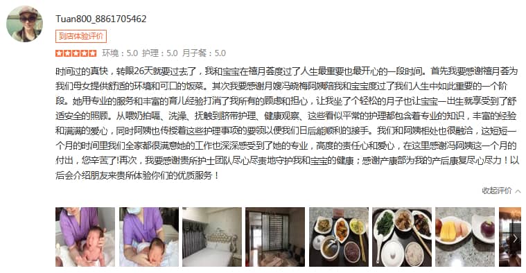 小阿煌-禧月荟母婴月子中心 小阿煌-禧月荟母婴月子中心