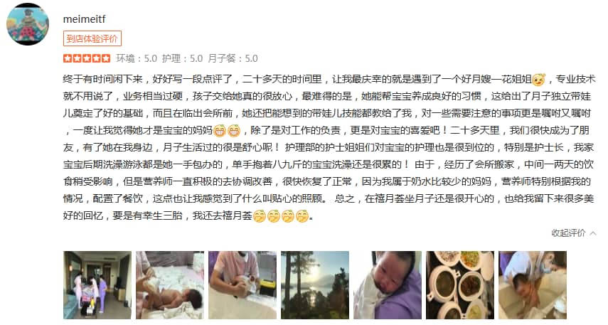 傲娇休-禧月荟母婴月子中心 傲娇休-禧月荟母婴月子中心