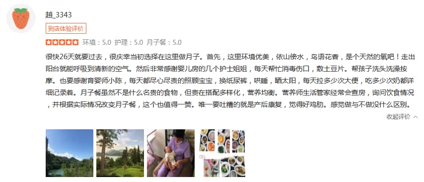 1630910456685172.jpg 筱筱薇.jpg