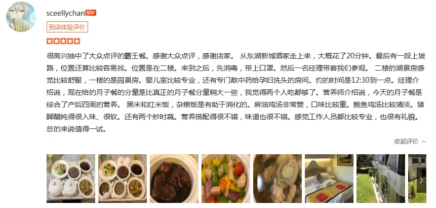 甜瓜又来了-禧月荟母婴月子中心 甜瓜又来了-禧月荟母婴月子中心