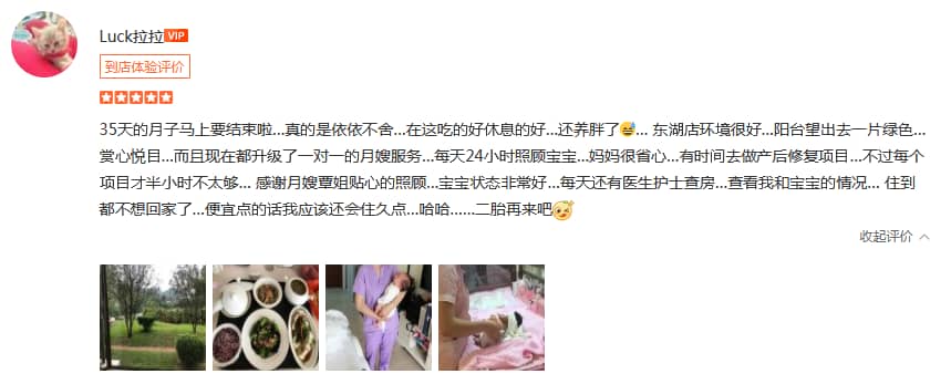 太阳的春天-禧月荟母婴月子中心 太阳的春天-禧月荟母婴月子中心