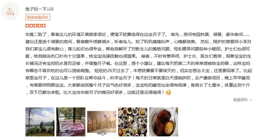 happy聚-禧月荟母婴月子中心 happy聚-禧月荟母婴月子中心