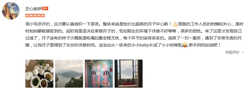 老赵li-禧月荟母婴月子中心 老赵li-禧月荟母婴月子中心