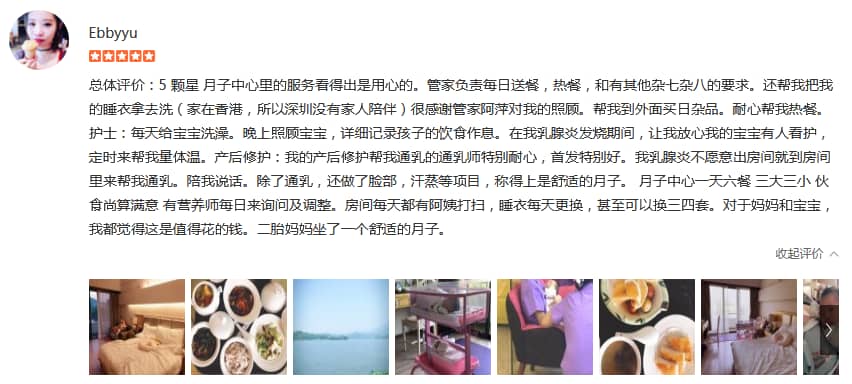 一個大橙子-禧月荟母婴月子中心 一個大橙子-禧月荟母婴月子中心