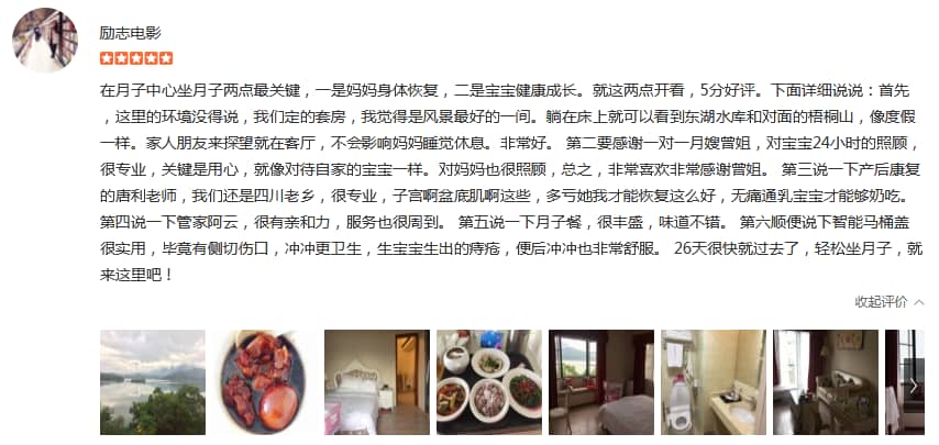 happywgr聚-禧月荟母婴月子中心 happywgr聚-禧月荟母婴月子中心