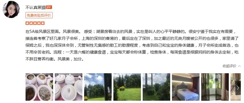 年年岁岁欢愉-禧月荟母婴月子中心 年年岁岁欢愉-禧月荟母婴月子中心