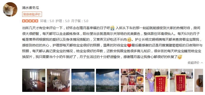 清水煮冬瓜-禧月荟母婴月子中心 清水煮冬瓜-禧月荟母婴月子中心