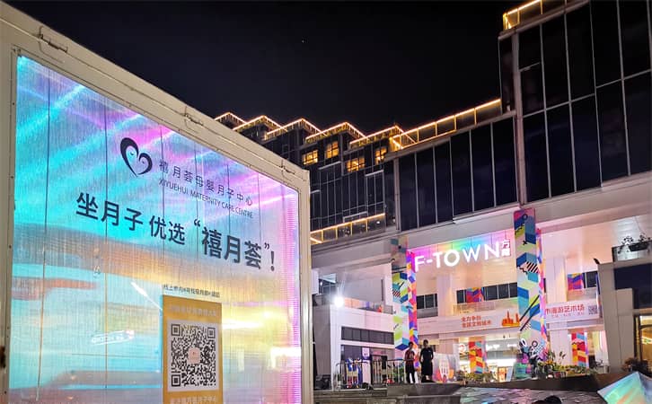 “WEI”来之旅 | 禧月荟月子中心夜光车巡游惊艳鹏城8 “WEI”来之旅 | 禧月荟月子中心夜光车巡游惊艳鹏城8