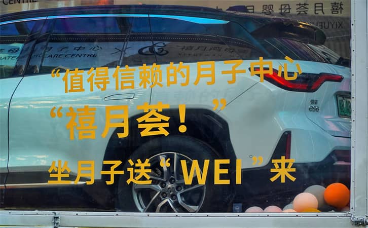 “WEI”来之旅 | 禧月荟月子中心夜光车巡游惊艳鹏城2 “WEI”来之旅 | 禧月荟月子中心夜光车巡游惊艳鹏城2