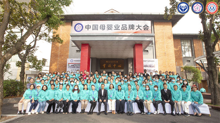 热烈祝贺『禧月荟』斩获9大奖项！—— 2022中国母婴业品牌大会暨第七届中国母婴产业高峰论坛！ 3