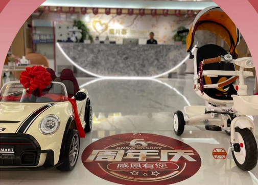 禧月荟月子中心成都店「6周年庆」，店庆钜惠引爆全城！ 1