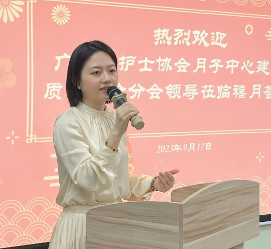 深圳月子中心母婴护理交流沙龙会，圆满举办——精英齐聚，共谋发展！3