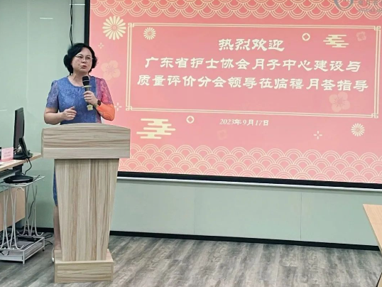 深圳月子中心母婴护理交流沙龙会，圆满举办——精英齐聚，共谋发展！4