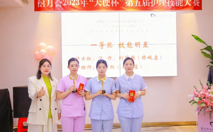 兴宝月禧第五届“天使杯”护理技能大赛圆满举办！12