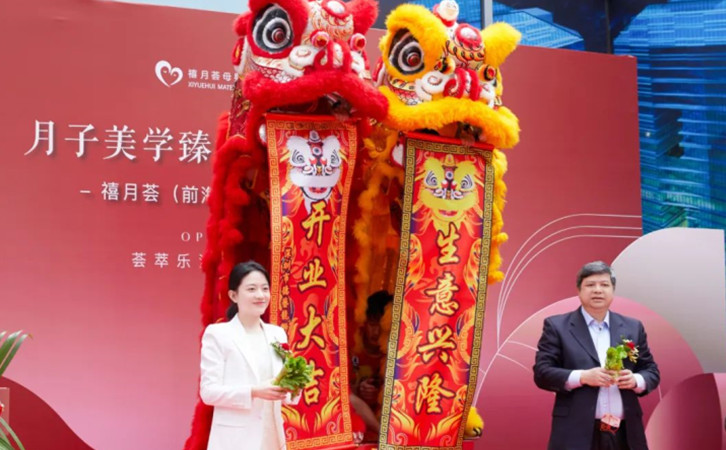 禧月荟前海店开业盛典，深圳南山月子中心就来这~4