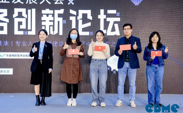 禧月荟荣誉上榜|2023 CBME AWARDS年度月子会所排行榜！6