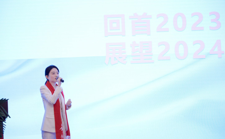 精彩回顾|2023年度禧月荟月子中心企业年会圆满落幕！1