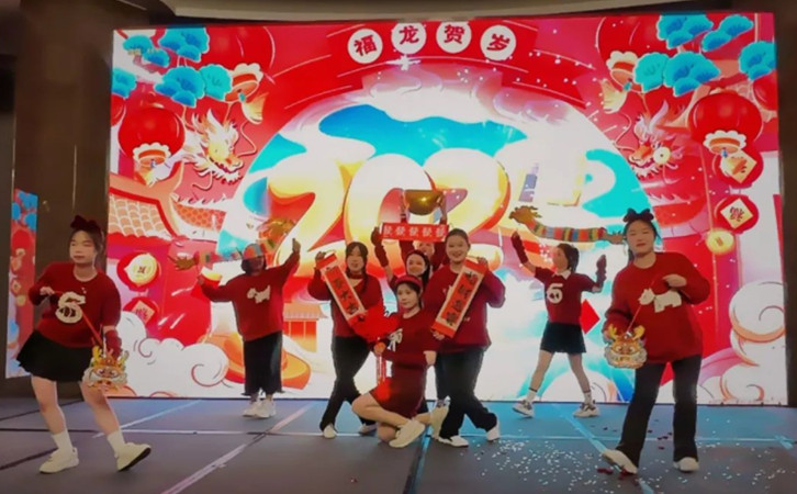 精彩回顾|2023年度禧月荟月子中心企业年会圆满落幕！12