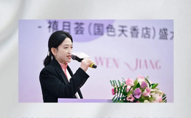 成都禧月荟国色天香店，月子中心开业盛典圆满举办！5