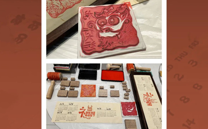 深圳月子中心DIY甲马版画日历活动，祈愿美好新生！3