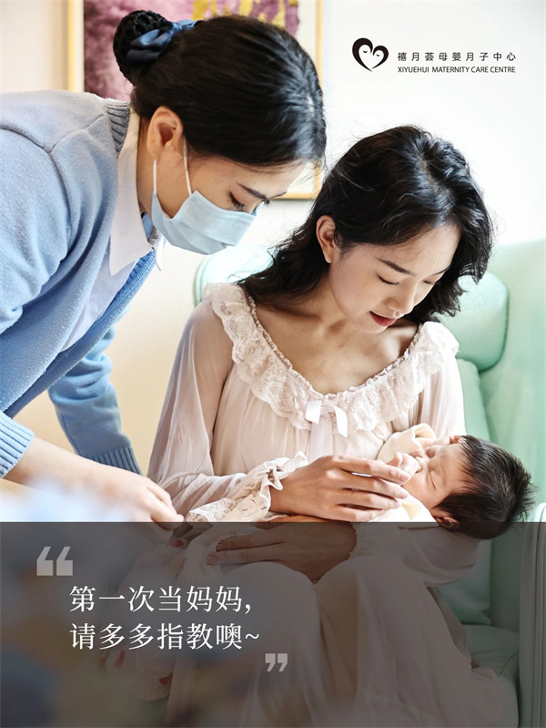 我的深圳月子中心Plog，第一次当妈妈，请多多指教噢1