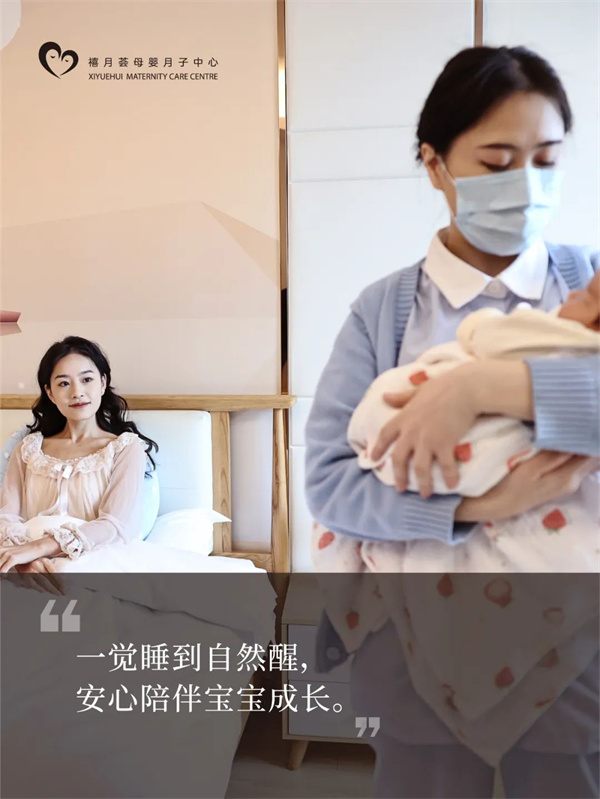 我的深圳月子中心Plog，第一次当妈妈，请多多指教噢3