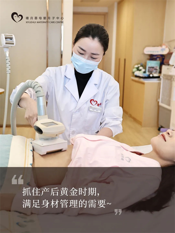 我的深圳月子中心Plog，第一次当妈妈，请多多指教噢4