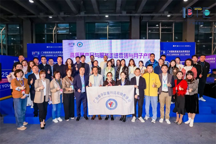 2024年IBTE广州童博会——禧月荟签署战略合作协议，谱写行业发展新篇章！1.jpg
