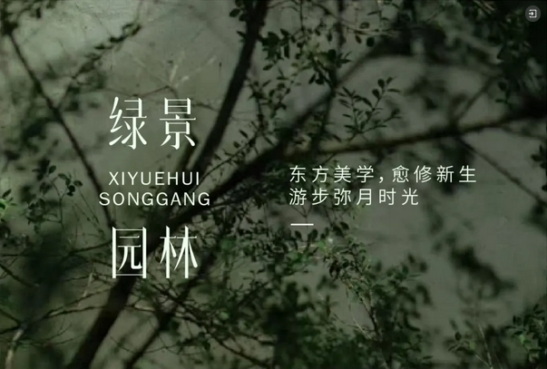 禧月荟·深圳第8店|宝安松岗月子中心，盛大起航3