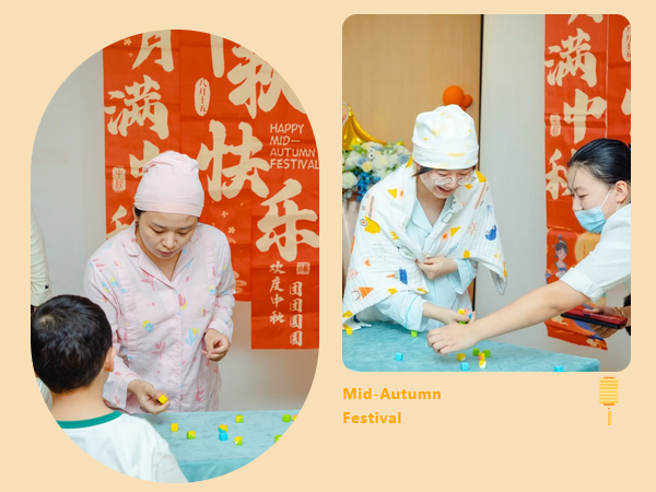 中秋佳节 | 解锁成都月子中心游园会新玩法7 中秋佳节 | 解锁成都月子中心游园会新玩法7