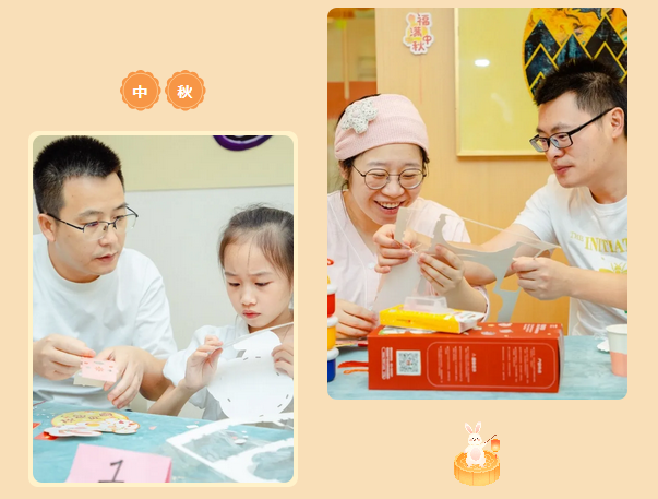 中秋佳节 | 解锁成都月子中心游园会新玩法9 中秋佳节 | 解锁成都月子中心游园会新玩法9