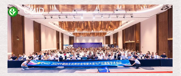 禧月荟荣获【母婴行业标杆机构】【母婴行业领航者】两大奖项1 禧月荟荣获【母婴行业标杆机构】【母婴行业领航者】两大奖项1