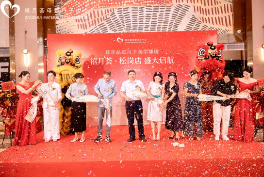 醒狮跃盛世，禧悦展新姿。3