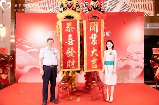 新店启航·匠心闪耀｜禧月荟【宝安松岗店】盛大开业！4