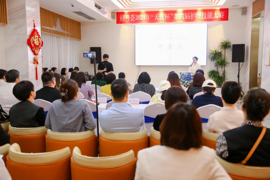 禧月荟月子中心2024年“天使杯”第六届护理技能竞赛2