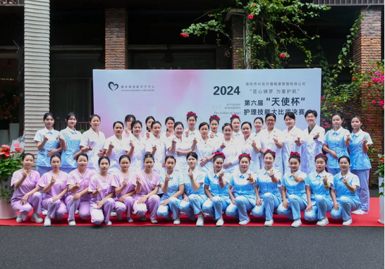 禧月荟月子中心2024年“天使杯”第六届护理技能竞赛13