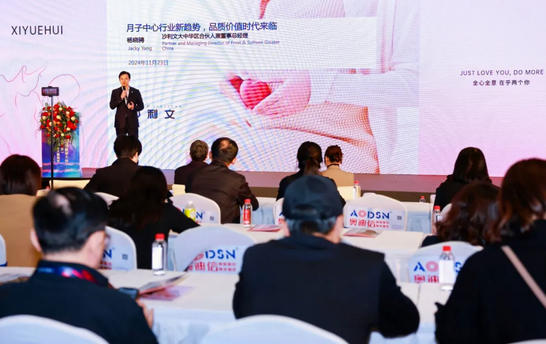 沙利文发布《中国月子中心品质价值指数白皮书》—— 禧月荟稳居领导者象限！第一！6