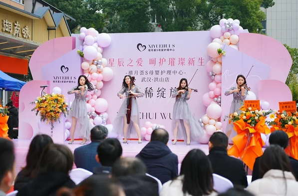 品牌焕新｜禧月荟S【武汉洪山月子中心】荣耀盛启！10