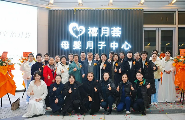 品牌焕新｜禧月荟S【武汉洪山月子中心】荣耀盛启！11