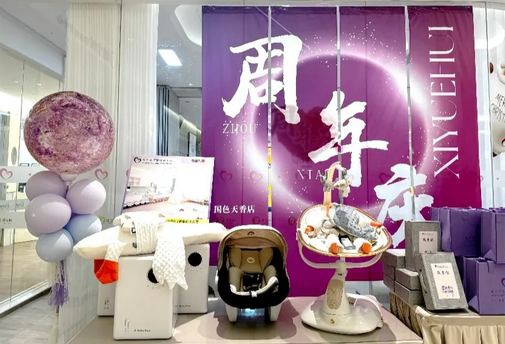 成都温江2万+独栋月子中心，点击了解周年庆活动1