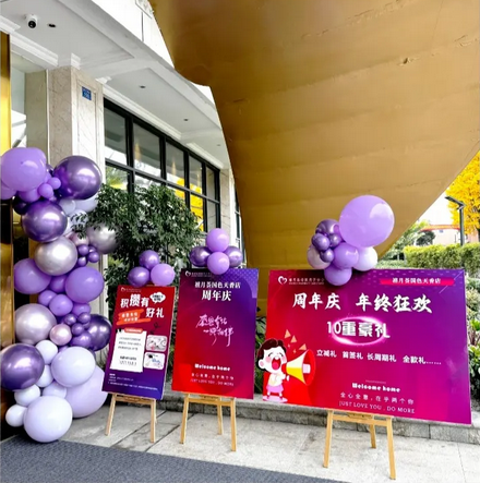 成都温江2万+独栋月子中心，点击了解周年庆活动3