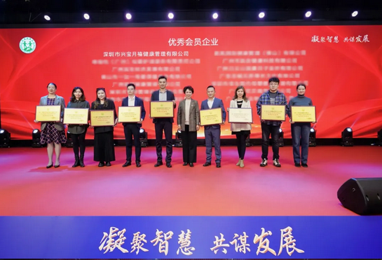 喜报！深圳这家月子中心又获两大重量级奖项了6