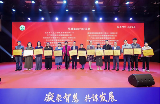 喜报！深圳这家月子中心又获两大重量级奖项了7